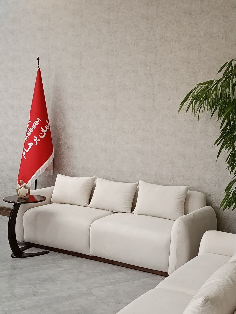 مبلمان — مبلمان هلدینگ پرهام
